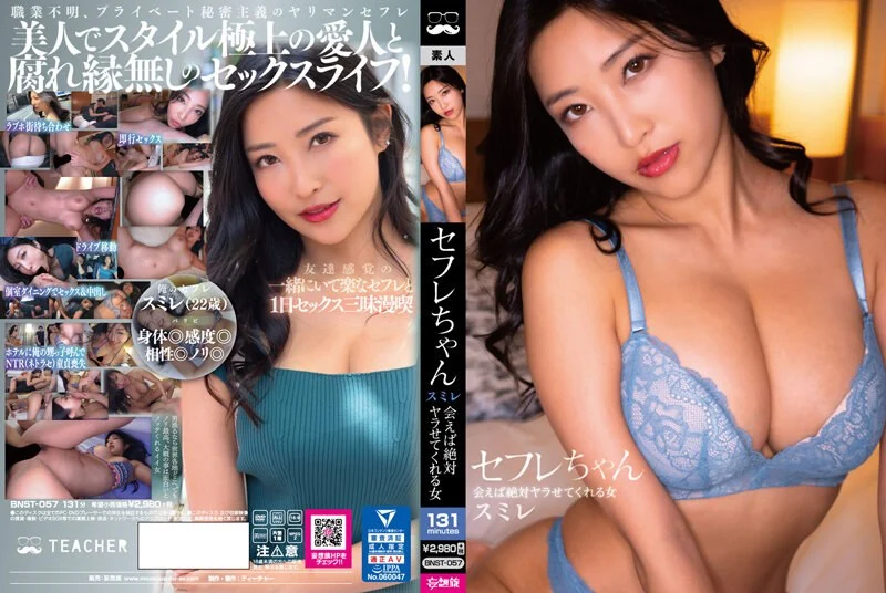 国产AV 精东影业 JDMY007 密友 EP7